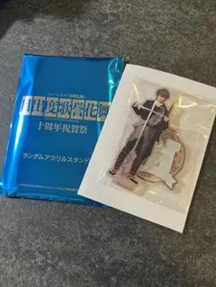 刀ミュ　肥前　アクスタ