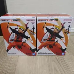 NARUTO 72 シリーズ 33 VIBRATION STARSうずまきナルト