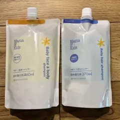 Mama＆Kids ナチュラルサイエンス シャンプー 詰め替えセット