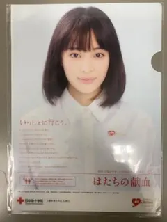 2025年最新】広瀬すず チェキの人気アイテム - メルカリ