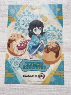 ★新品 鬼滅の刃銀だこ GINDACO クリアファイル 時透無一郎 甘露寺蜜璃