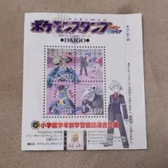 2026年最新】ポケモンスタンプ ルビーの人気アイテム - メルカリ
