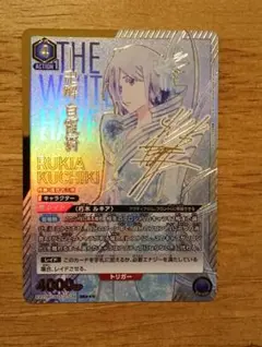 2026年最新】朽木ルキア パラレルの人気アイテム - メルカリ