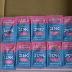 スキナベーブ ベビーミルキーローション 試供品 4ml 10包