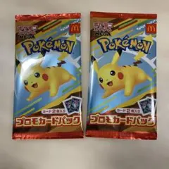 ポケモンカードMEGA マクドナルド2025プロモカード 2パック　未開封