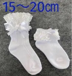 #①フォーマルソックス　クルー丈　靴下　女の子 15 16 17【白レースリボン