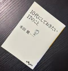 Item thumbnail for item 6953282e-2fd9-4c10-867f-0963c9dac833