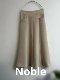 Noble（ノーブル）Aライン　フレアスカート　日本製　36