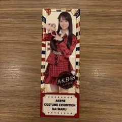 akb48 大丸 東京 チケット