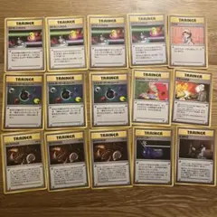 ポケモンカード トレーナーカード 15枚セット