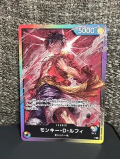 モンキー・D・ルフィ リーダー 8パックバトル プロモ エラッタ ライフ4