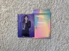 ラントレ（ツウィ）