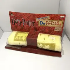 ハリーポッター 一番くじ D賞 クィディッチ マフラータオル
