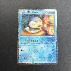 ポッチャマ(006/020 U)　シャイニーコレクション(SC)