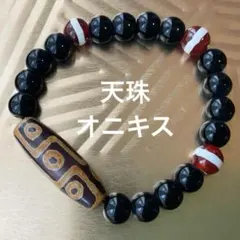 レッドアゲート オニキス ブレスレット 14mm - メルカリ