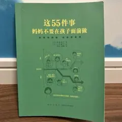 Item thumbnail for item e037edbc-afc6-418e-9fd6-b2ee37dd8f5f