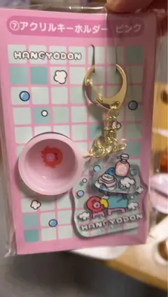 ハンギョドン アクリルキーホルダー ピンク