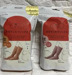 【未開封２色セット】　オカモト まるでこたつソックス ピンク オレンジ 限定色のサムネイル