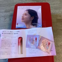 アスタリフト　ザ　セラム　マルチチューン　2つセット
