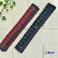 ハンドメイド＊水筒肩紐カバー　デニムバッグ持ち手カバー２本　ファミリアお好きな方