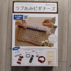 2026年最新】編み機の人気アイテム - メルカリ