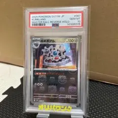 2026年最新】ギギギアル ミラーの人気アイテム - メルカリ