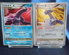 ポケモンカード Lv.X ディアルガ パルキア プロモ まとめ - メルカリ