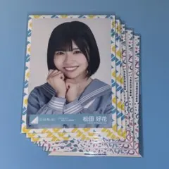 日向坂46 まとめ出品 即購入可】 日向坂46 日向坂 まとめ売り - メルカリ