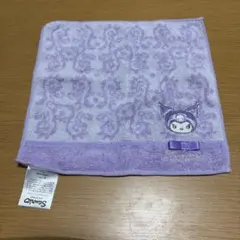クロミ ミニタオル パープル