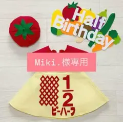 【ハーフバースデー】かわいいボレロ風ワンピース　キューピーハーフ