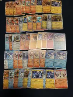 ポケモンカード Rカード 約120枚セット まとめ売り おまけ付き