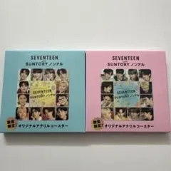 SEVENTEEN コースター 2個セット