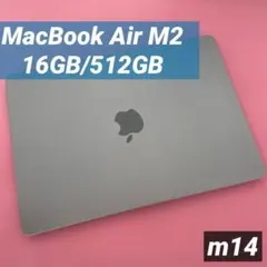 MacBook Air M2 16GB/512GB 13インチ 2022 グレーのサムネイル
