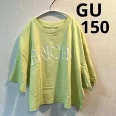 GU キッズ半袖Tシャツ　イエロー　黄緑色　ライムグリーン　M 150のサムネイル
