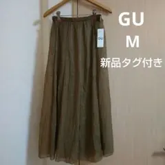 GU ジーユー シアーフレアロングスカート ブラウン M 新品