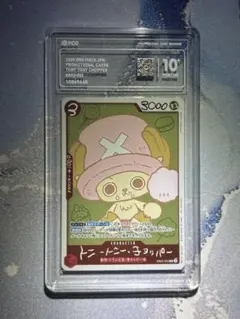 CGC10 PRISTINE PSA10以上 チョッパーズ - メルカリ
