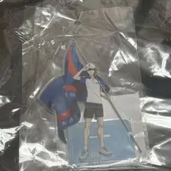 新テニスの王子様 テニプリ アクスタ flag 越前リョーマ