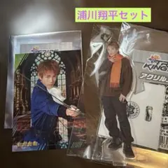 浦川翔平 アクリルスタンド - メルカリ