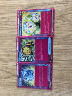 ポケモンカード　3枚セット