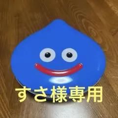 ドラクエ スライムクッキー缶 缶のみ 中身なし
