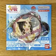 2025年最新】マーベラスサンデーの人気アイテム - メルカリ