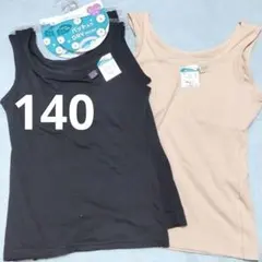 140☆3枚セット　パット入り　ドライインナー　　綿60❇新品❇ブラ❇インナー