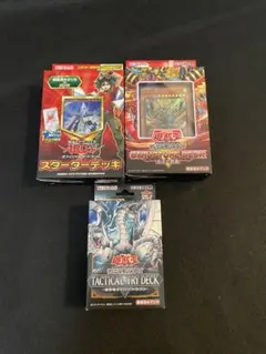 陰陽闘神符 スターターセット 2個セット 未開封 カードダス