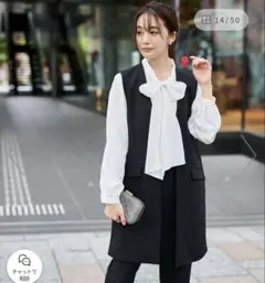 Ranan ブラック ジレ　パンツセットアップ　LL