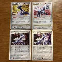 パルキア ディアルガ LV.X 4枚セット ポケカ - メルカリ