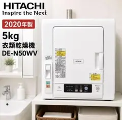 2026年最新】de-n50wvの人気アイテム - メルカリ
