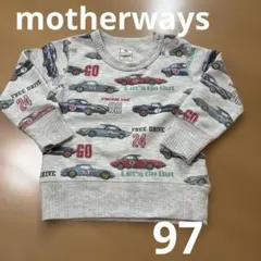マザウェイズ　長袖トレーナー　97 車