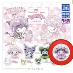 マイメロディ&クロミ DOLLYMIX(ドーリーミックス) フィギュア