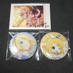 プロセカ 鏡音リン 3点セット