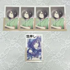 プロセカ エピカ 東雲絵名 13b ノーマル 箔押し 5枚セット